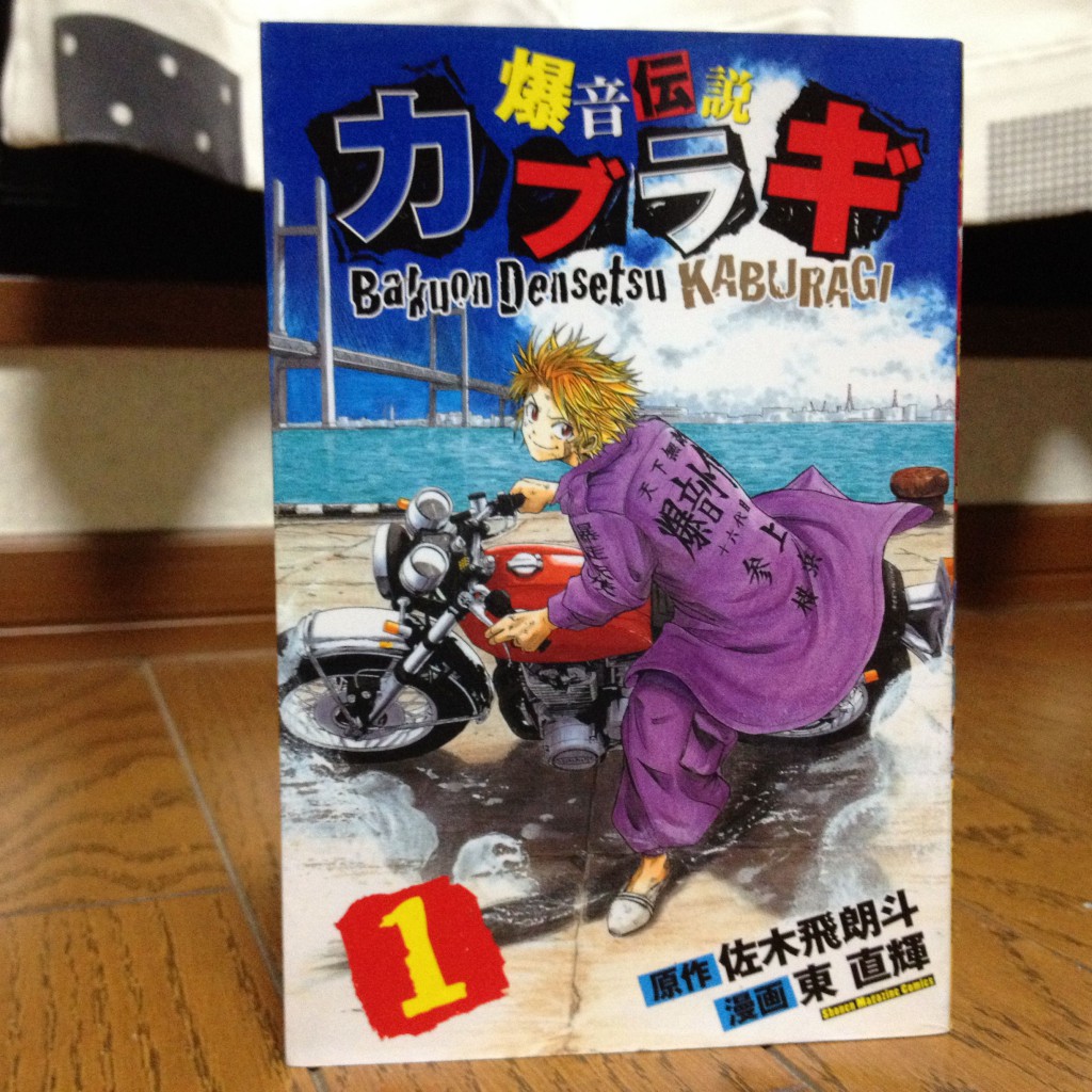 漫画データベース だけど釣りとか趣味とか仕事とか色々 Part 28